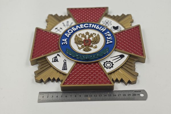 Изготовление ордена
